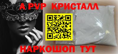 a pvp Краснодар