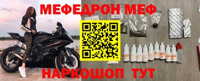 кокаин премиум Краснознаменск