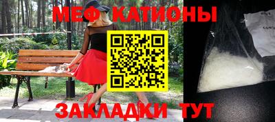 кокаин премиум Краснознаменск