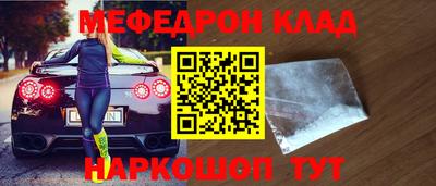 кристаллы Краснокаменск