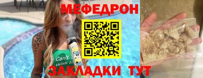 кристаллы Краснокаменск