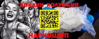 кристаллы Краснокаменск
