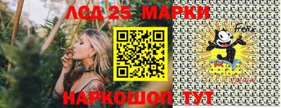 кристаллы Краснокаменск