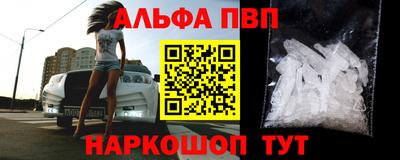 a pvp Краснодар
