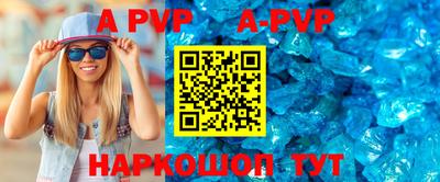 a pvp Краснодар