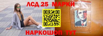 кристаллы Краснокаменск