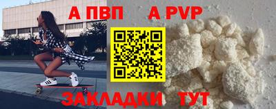 кокаин премиум Краснознаменск