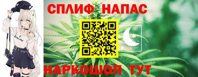 кокаин премиум Краснознаменск