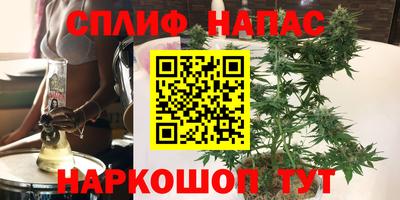 кокаин премиум Краснознаменск