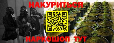 кристаллы Краснокаменск