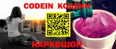 кокаин премиум Краснознаменск