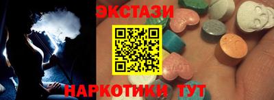 кокаин премиум Краснознаменск
