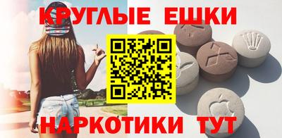 PSILOCYBIN Кулебаки