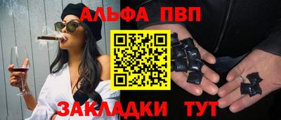 кристаллы Краснокаменск