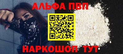 кокаин премиум Краснознаменск