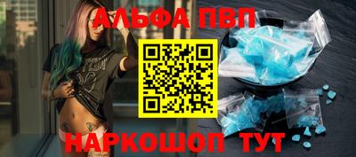 кристаллы Краснокаменск