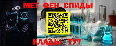 кристаллы Краснокаменск