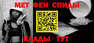 кристаллы Краснокаменск