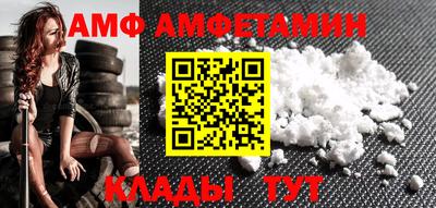 кокаин премиум Краснознаменск