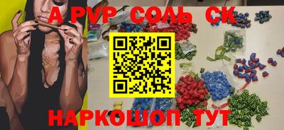a pvp Краснодар
