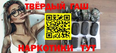 кристаллы Краснокаменск