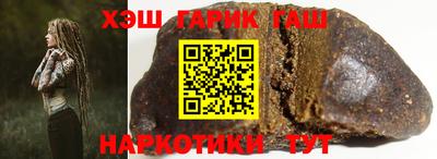 кристаллы Краснокаменск