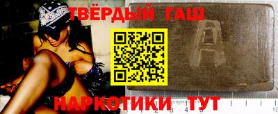 кокаин премиум Краснознаменск
