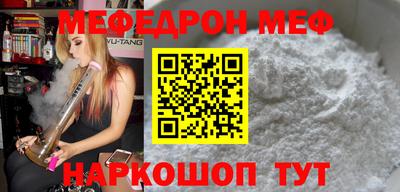 кокаин премиум Краснознаменск