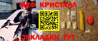 кокаин премиум Краснознаменск