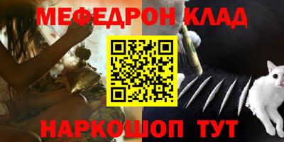 кокаин премиум Краснознаменск