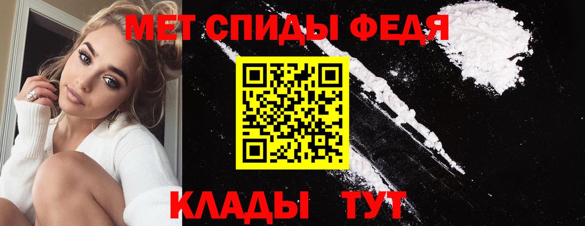 Камышин  МЕТАМФЕТАМИН кристалл  Вход с VPN  МЕТАМФЕТАМИН кристалл 
