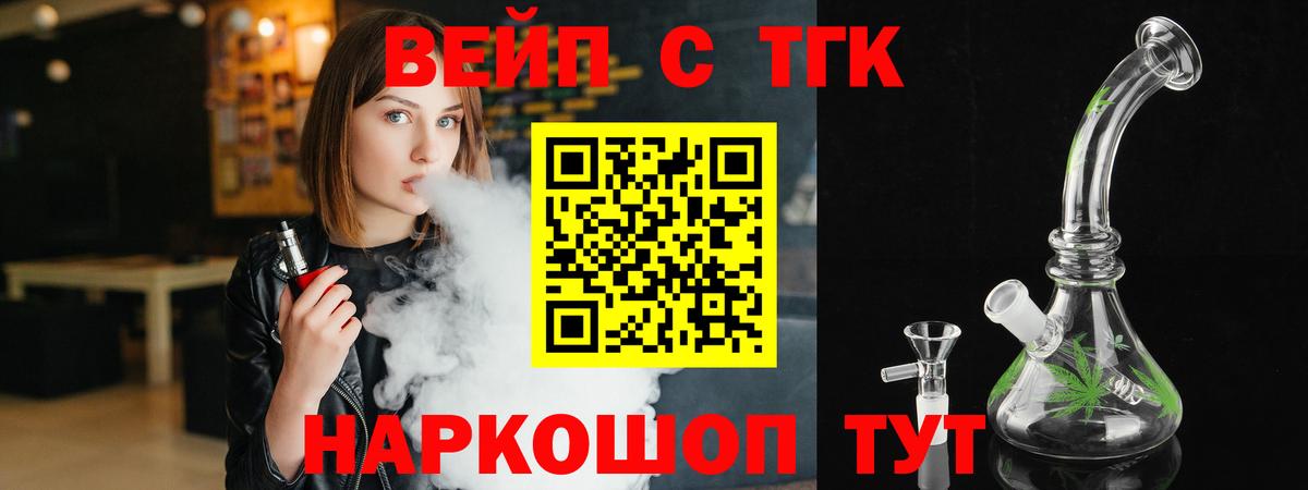 Дистиллят ТГК концентрат Камышин