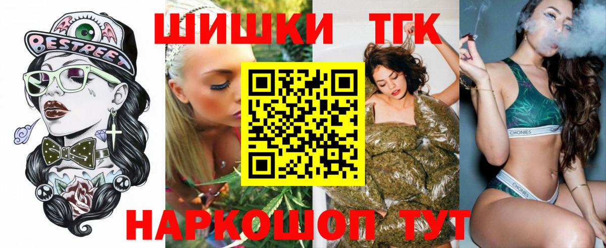 Марихуана гибрид  Каннабис Ganja  Вход с VPN  Каннабис Ganja  Камышин 