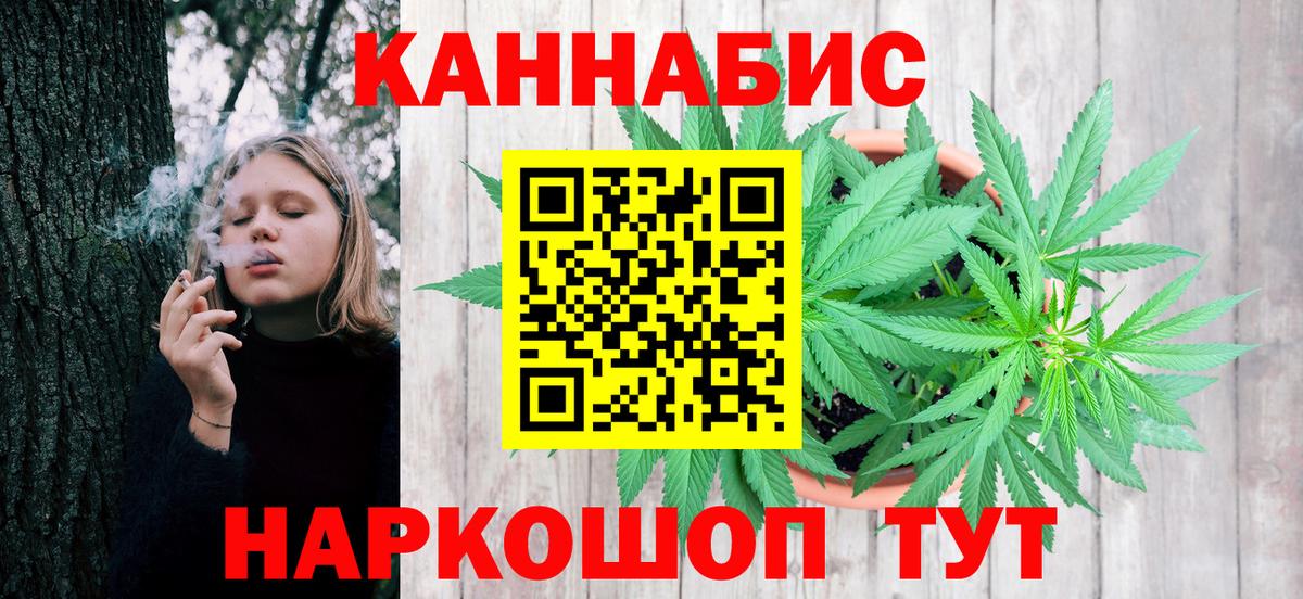 Каннабис тримм Камышин